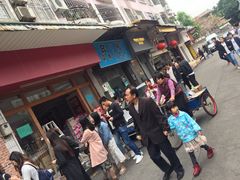 -细妹五香牛杂(步行街店)