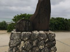 -濑长岛