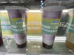 -Blueglass酸奶(世纪金源购物中心店)