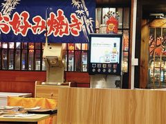 -日葵 大阪烧ひまり(仙霞路店)