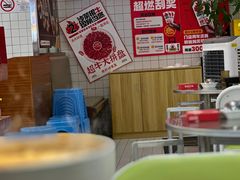 -燃计沙茶皇·香港沙茶火锅(人广旗舰店)