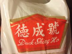 iphone_upload_pic-德成号