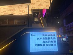 -质烤烤物·活烤海鲜(质烤总店)