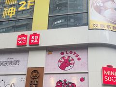 -光明广场