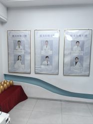 -斐尔国际皮肤管理中心