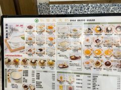 -仁信老铺甜品(北京路店)