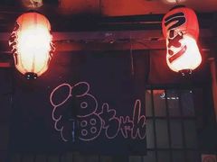 -福烤锦花(长乐路店)