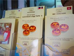 -安德鲁饼店(总店)
