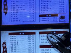-蒋家桥饺面店(东关街店)