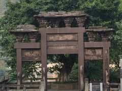 -中国宜宾·长江地标广场