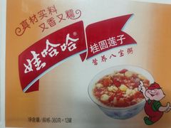 -利群超市(城中城购物广场店)