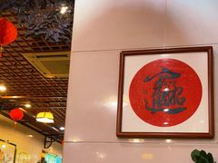 大堂-顺记冰室(宝华路店)