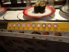 -元气寿司(东方宝泰店)