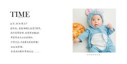 点击看大图 -倾城宝贝儿童摄影(浦东金谊店)