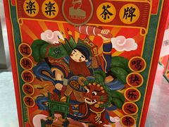 -LELECHA乐乐茶(美罗城店)