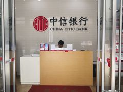 -中信银行(上海北蔡支行)