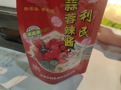 -头牌·鹤岗小串(万达店)