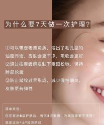-天姿美容·美体科技SPA·艾姿美店