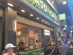 -华嫂冰室(尖沙咀店)