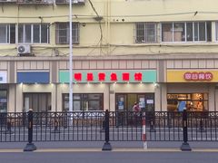 -明呈黄鱼面馆(斜土路店)