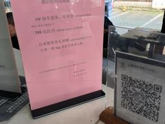 -上海第119机动车安全检测站