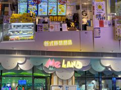 -壹海城ONE MALL