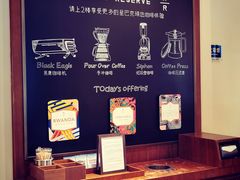 -星巴克臻选(思南公馆店)