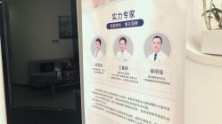 -联合丽格·张菡丽格医疗美容