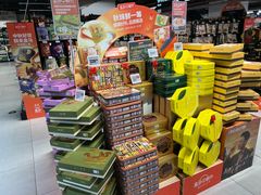 -盒马鲜生(馥邦国际店)