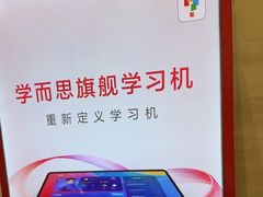 -天津万象城