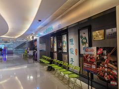 -陈傻子餐厅(世纪都会店)