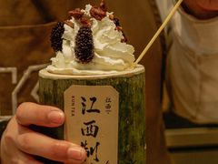 -KUNCHA鲲茶·江西制茶(铜锣湾店)