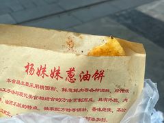 -龙翔里小吃街B区