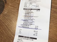 账单-必胜客(五道口店)