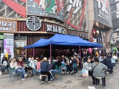 -聚味瞿记·龙虾堂(坡子街店)