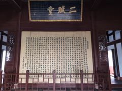 -东坡赤壁风景名胜区