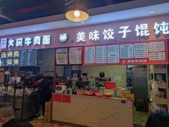 -金宝生活市场(东五环店)