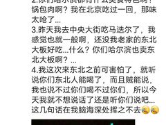 -哈尔滨北方国际青年旅舍(中央大街店)