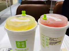 -奈雪的茶(新天地广场PRO店)