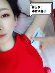 -银座Calla日式美容沙龙