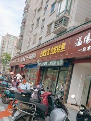 -黑茸老姜王脱发生发 白发转黑