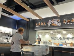 -太二酸菜鱼(上海佛罗伦萨小镇店)