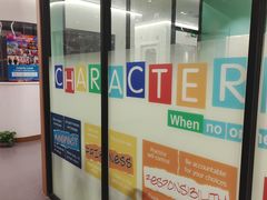 -奇尔思青少儿·语言·艺术·演讲(顾戴路店)