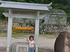 -红山村