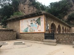 -梁家河村红色旅游区