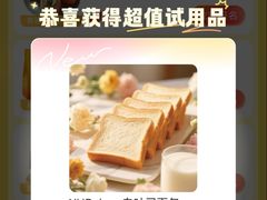 -永辉超市(鲁谷店)