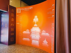 -中华世纪坛