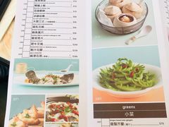 菜单-唐宫小聚(新港中心店)