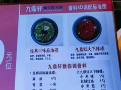 -九鼎轩脆毛肚火锅(三钢里店)