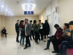 -美年大健康体检中心(太阳宫分院)